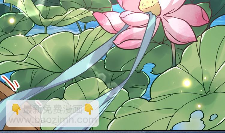 番外 是酒甜还是我甜？(1/2)-第37话