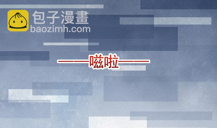 番外 是酒甜还是我甜？(1/2)-第37话