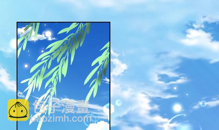 番外 是酒甜还是我甜？(1/2)-第37话