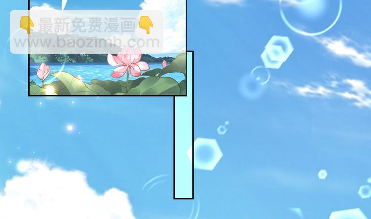 番外 是酒甜还是我甜？(1/2)-第37话