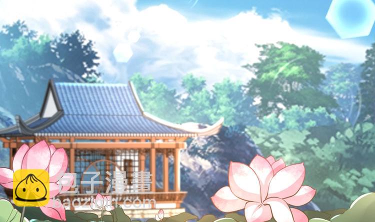 番外 是酒甜还是我甜？(1/2)-第37话