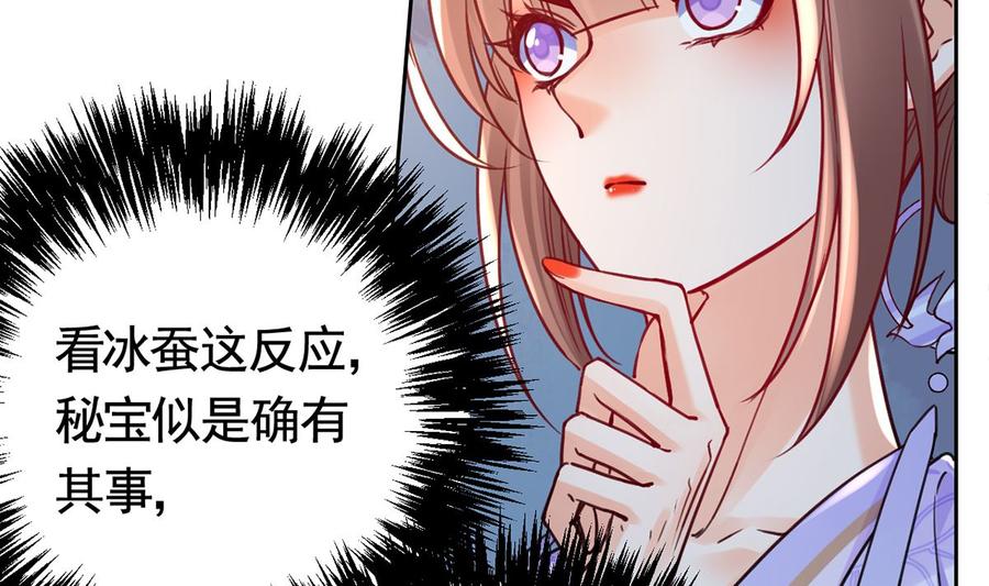 第34话 正面对峙(1/3)-第39话