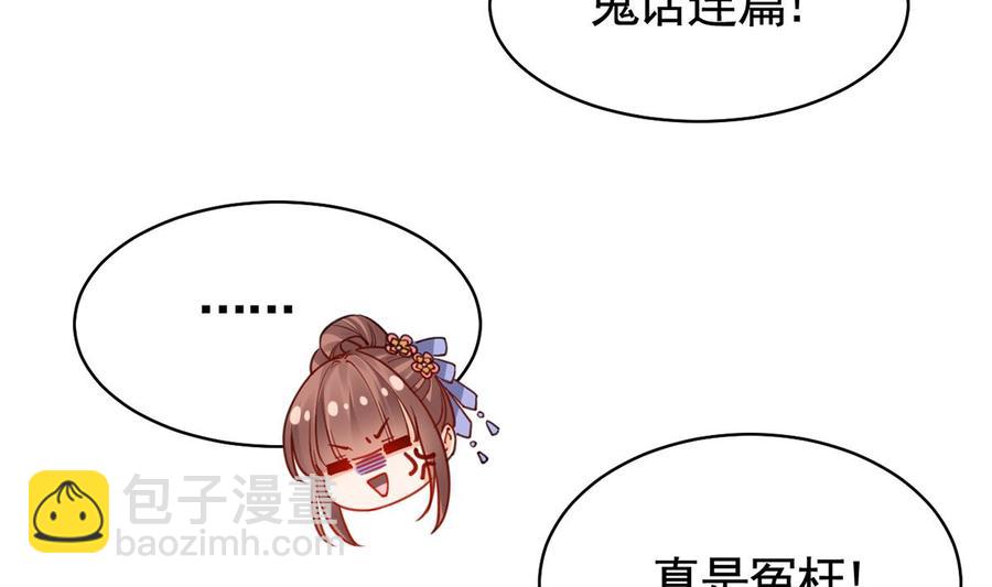 第34话 正面对峙(1/3)-第39话