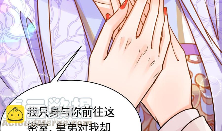 第34话 正面对峙(1/3)-第39话