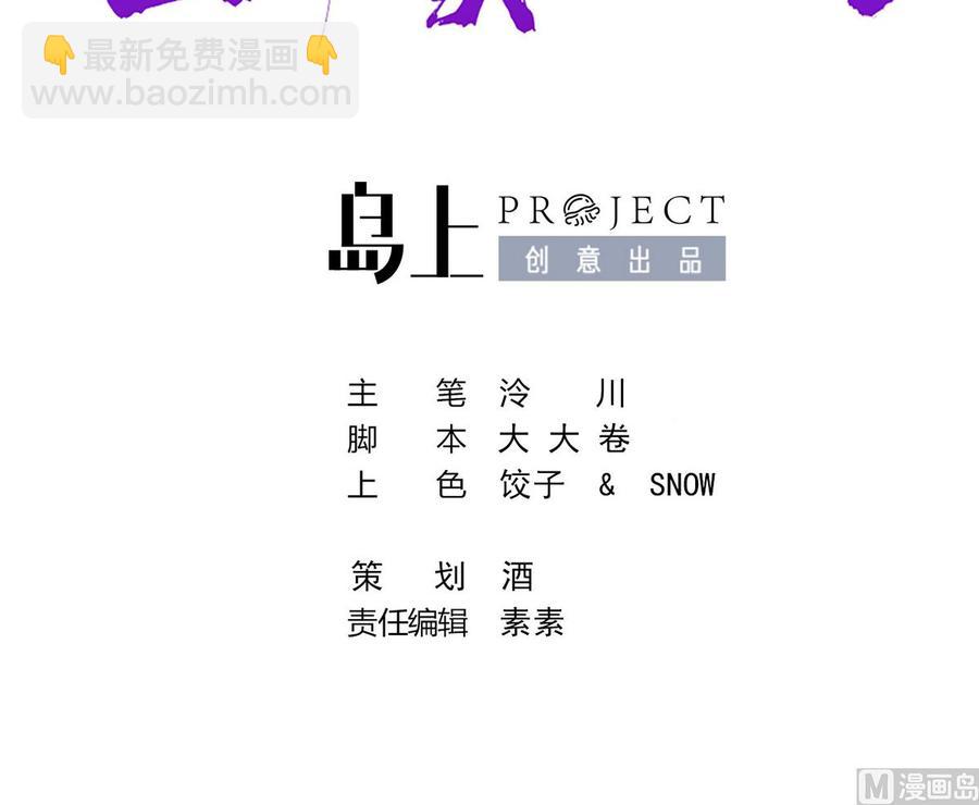 第34话 正面对峙(1/3)-第39话