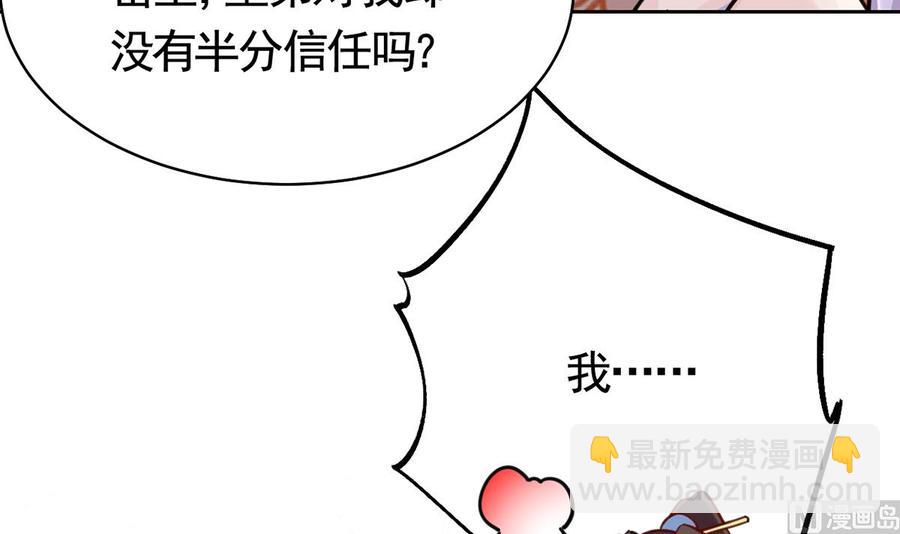 第34话 正面对峙(1/3)-第39话