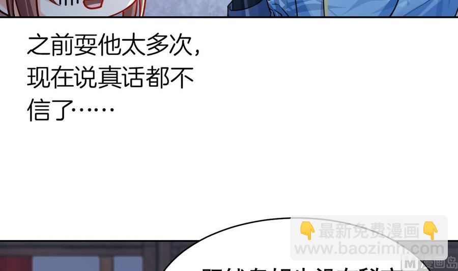 第34话 正面对峙(1/3)-第39话
