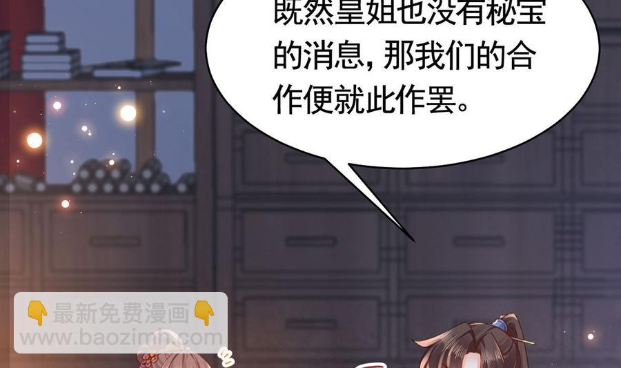 第34话 正面对峙(1/3)-第39话