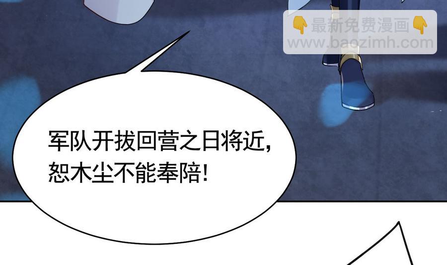第34话 正面对峙(1/3)-第39话