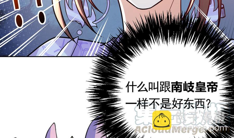 第34话 正面对峙(1/3)-第39话