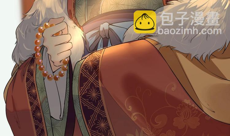 第4话 教你什么叫规矩！(1/3)-第5话