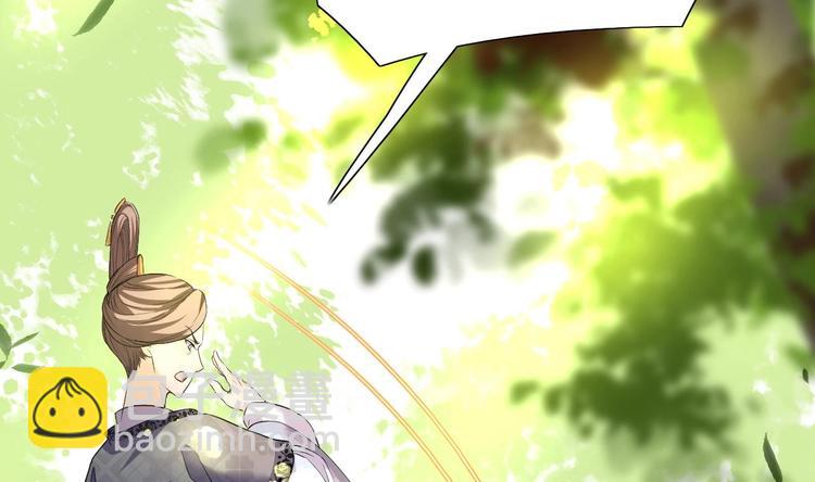 第4话 教你什么叫规矩！(1/3)-第5话