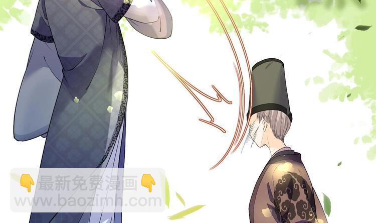 第4话 教你什么叫规矩！(1/3)-第5话