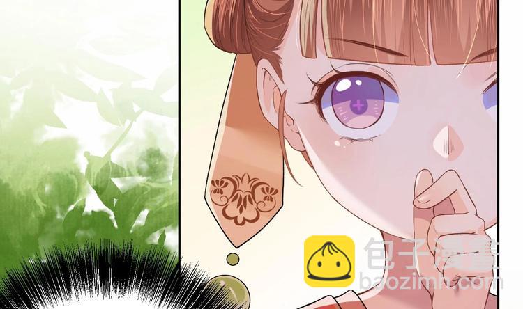 第4话 教你什么叫规矩！(1/3)-第5话
