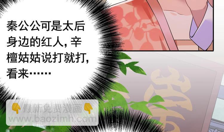 第4话 教你什么叫规矩！(1/3)-第5话