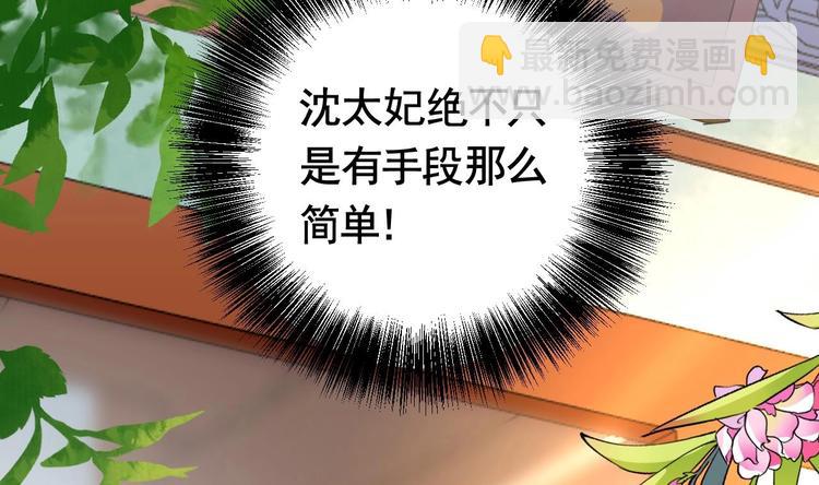 第4话 教你什么叫规矩！(1/3)-第5话