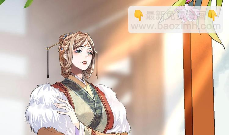 第4话 教你什么叫规矩！(1/3)-第5话