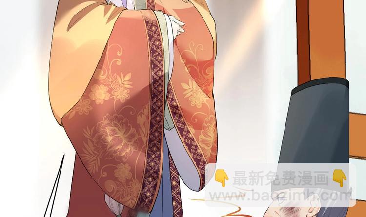 第4话 教你什么叫规矩！(1/3)-第5话