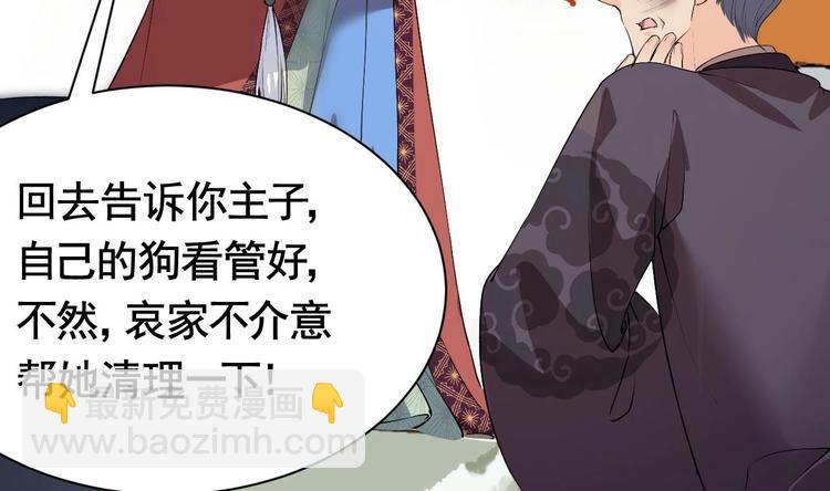 第4话 教你什么叫规矩！(1/3)-第5话