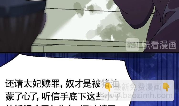 第4话 教你什么叫规矩！(1/3)-第5话
