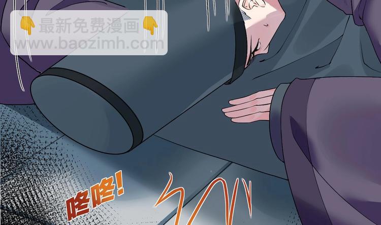 第4话 教你什么叫规矩！(1/3)-第5话
