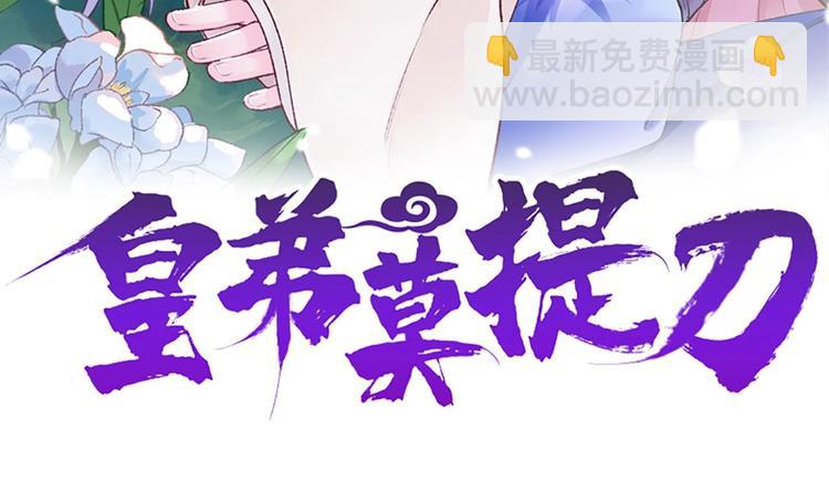 第4话 教你什么叫规矩！(1/3)-第5话