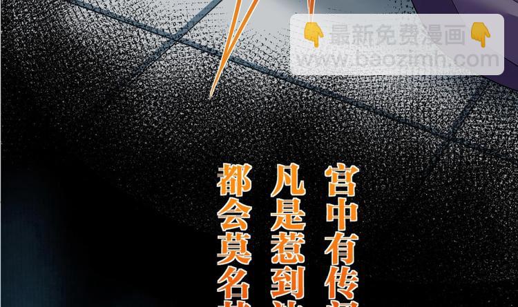 第4话 教你什么叫规矩！(1/3)-第5话