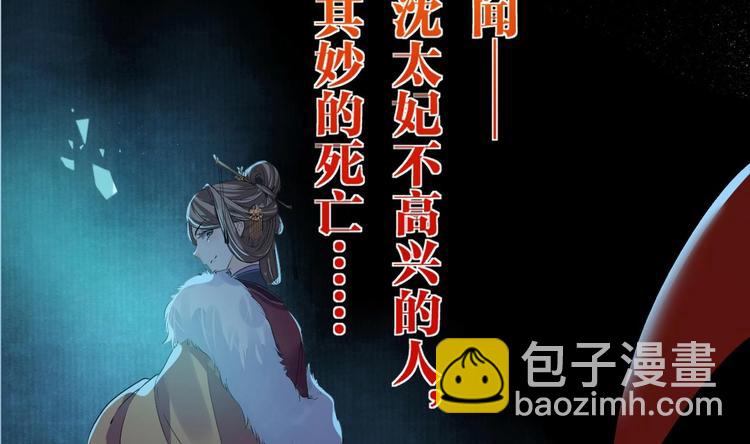 第4话 教你什么叫规矩！(1/3)-第5话