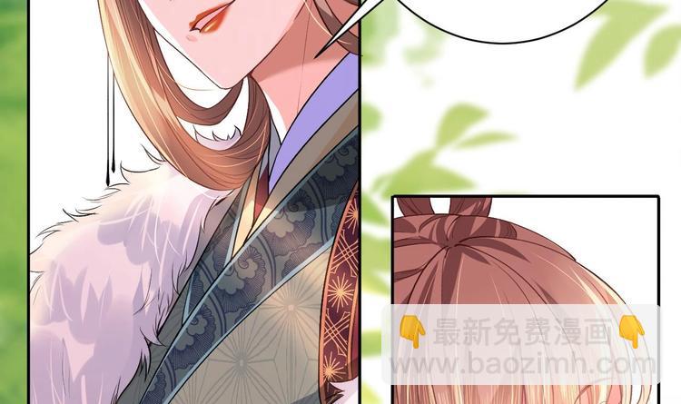 第4话 教你什么叫规矩！(1/3)-第5话