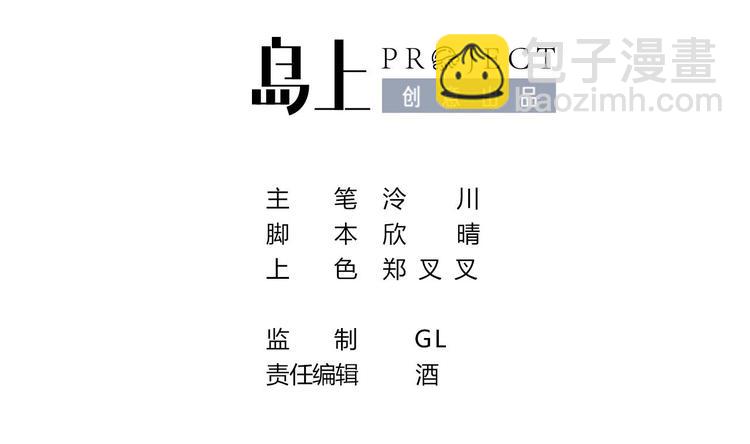 第4话 教你什么叫规矩！(1/3)-第5话