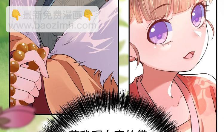 第4话 教你什么叫规矩！(1/3)-第5话