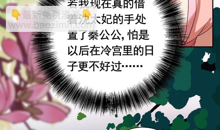 第4话 教你什么叫规矩！(1/3)-第5话
