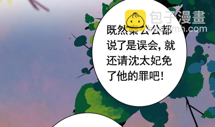 第4话 教你什么叫规矩！(1/3)-第5话