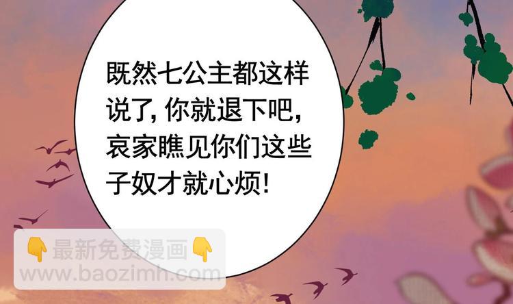 第4话 教你什么叫规矩！(1/3)-第5话