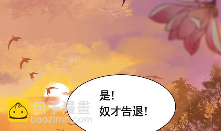 第4话 教你什么叫规矩！(1/3)-第5话