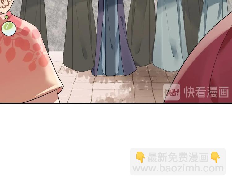 第4话 教你什么叫规矩！(1/3)-第5话