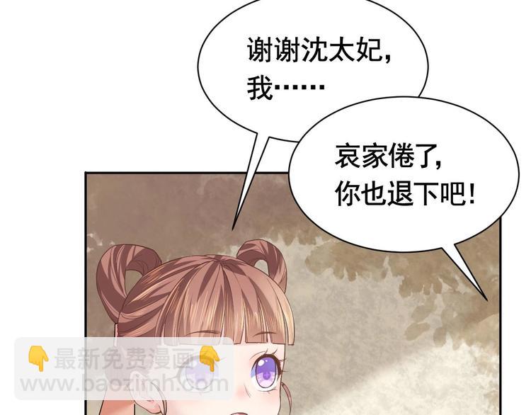 第4话 教你什么叫规矩！(1/3)-第5话