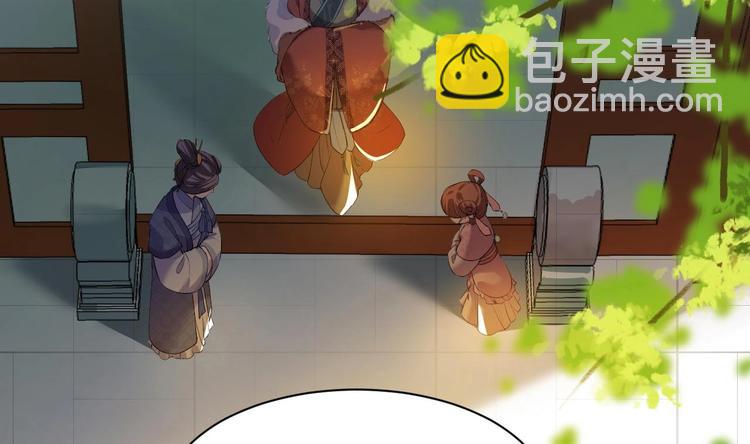 第4话 教你什么叫规矩！(1/3)-第5话