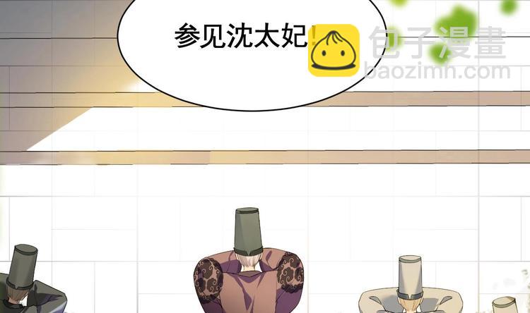 第4话 教你什么叫规矩！(1/3)-第5话