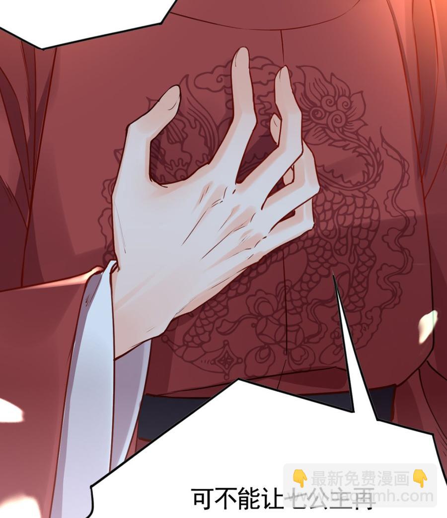 第36话 我的命就交给你了(1/3)-第41话