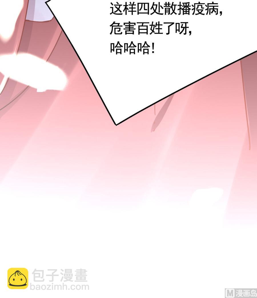 第36话 我的命就交给你了(1/3)-第41话