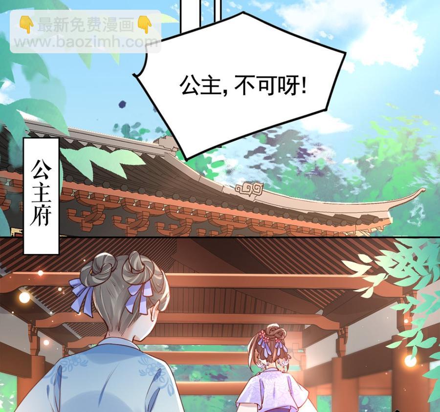 第36话 我的命就交给你了(1/3)-第41话