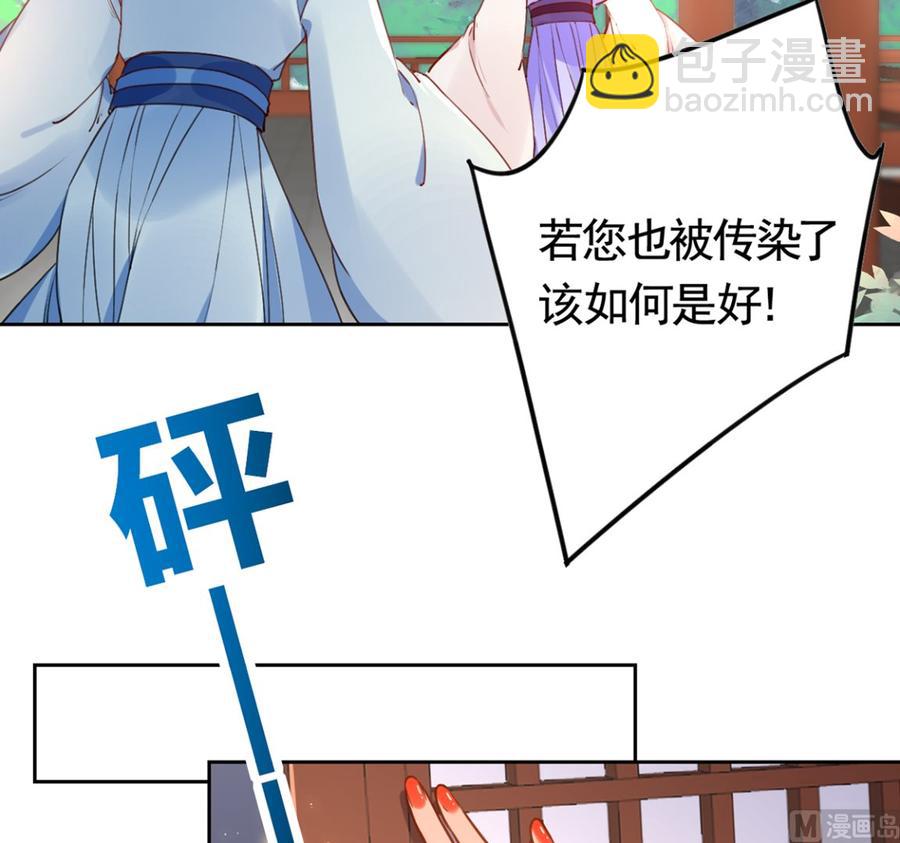 第36话 我的命就交给你了(1/3)-第41话