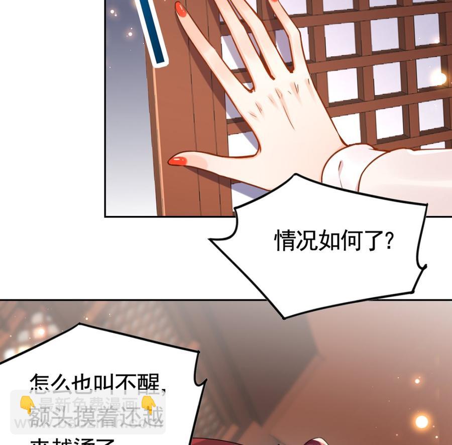 第36话 我的命就交给你了(1/3)-第41话