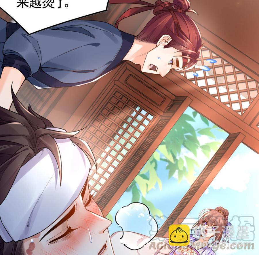 第36话 我的命就交给你了(1/3)-第41话