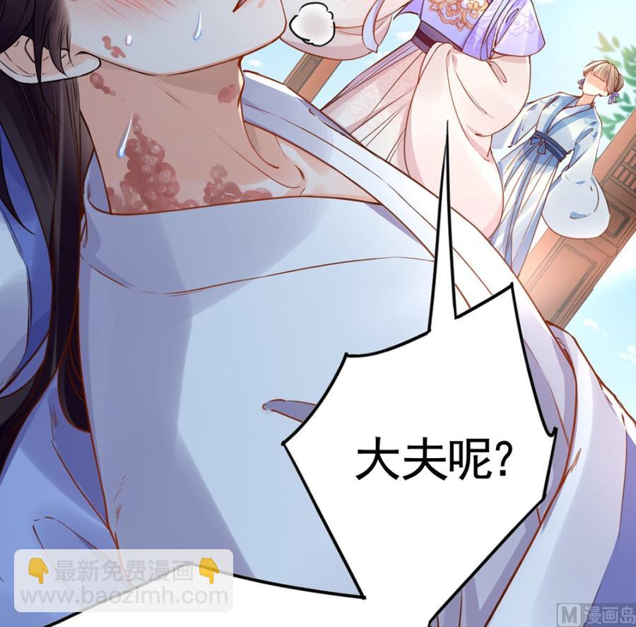 第36话 我的命就交给你了(1/3)-第41话