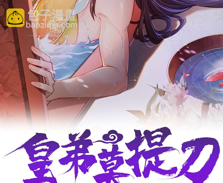 第36话 我的命就交给你了(1/3)-第41话