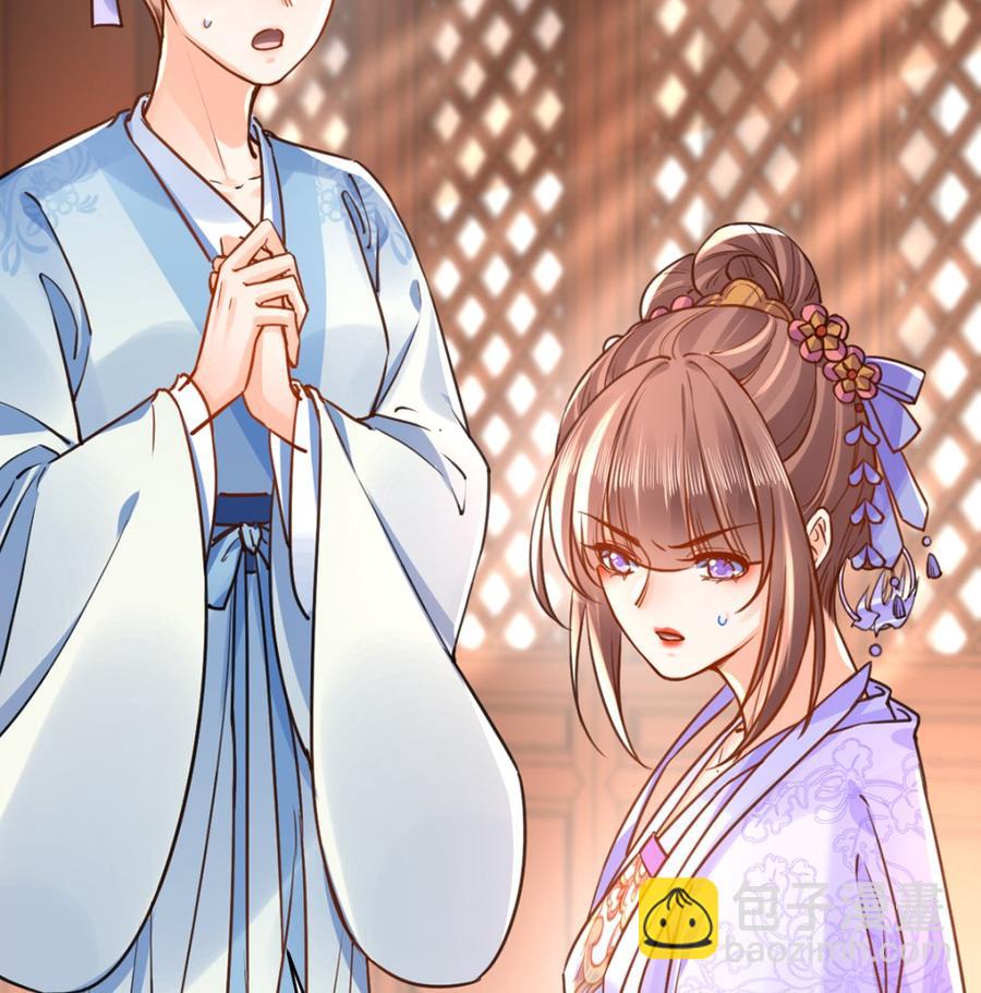 第36话 我的命就交给你了(1/3)-第41话