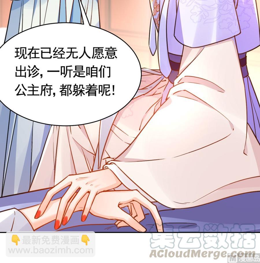 第36话 我的命就交给你了(1/3)-第41话