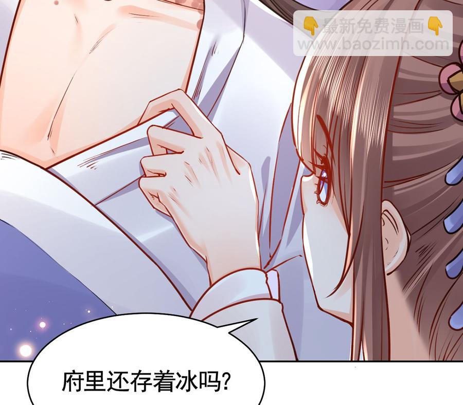 第36话 我的命就交给你了(1/3)-第41话